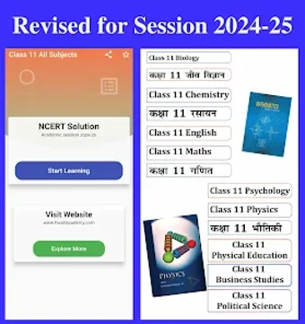 Class 11 Books and Solutions