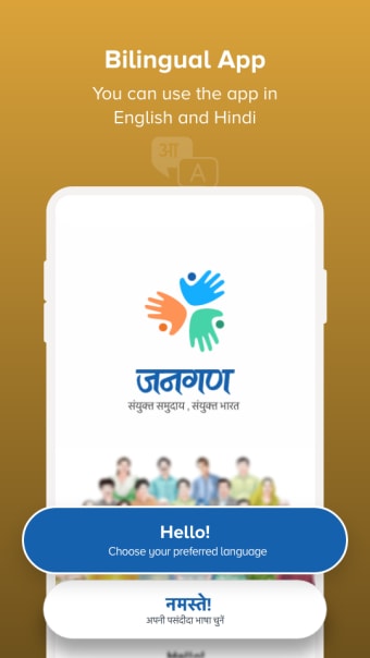 JanGan- India ki Community App