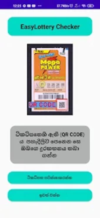 Sri Lanka Lottery result SCANN