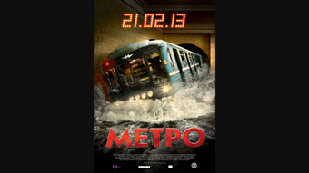 Russian Metro Disaster