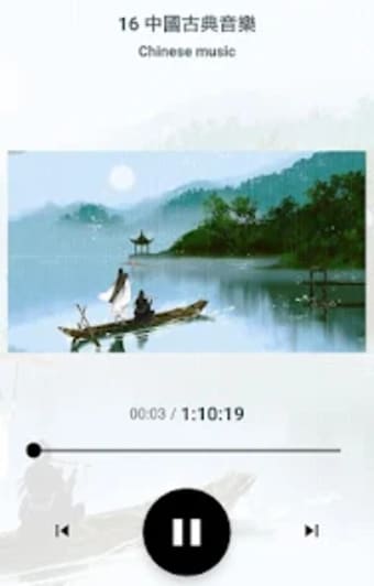 Chinese Relaxing Music online