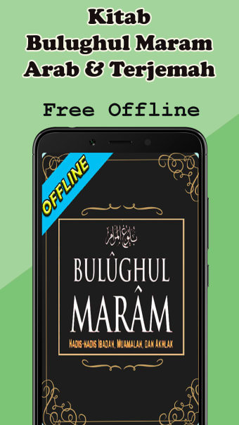 Bulughul Maram Offline