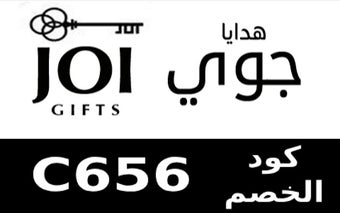 joigifts كود خصم هدايا جوي حتى 50% 2023(C656)