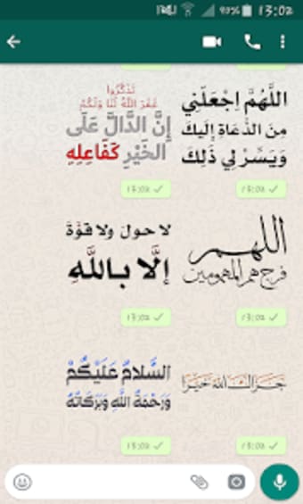 Islamic stickers for WhatsApp