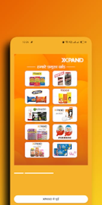 XPAND Retailer