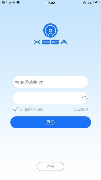 Xega