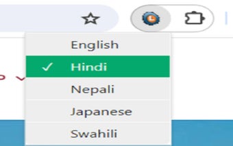 PCU-BhashaExt