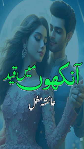 Ankhon Mein Qaid Urdu Novel