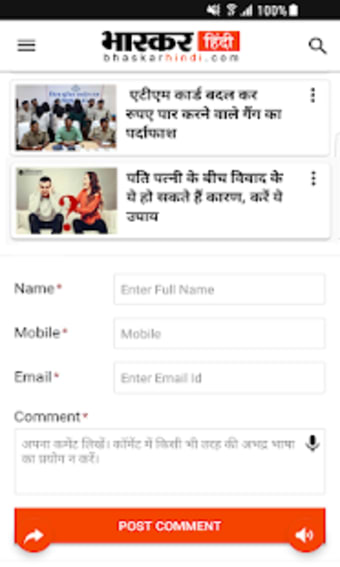 Hindi News Dainik Bhaskar Hindi- Latest India News