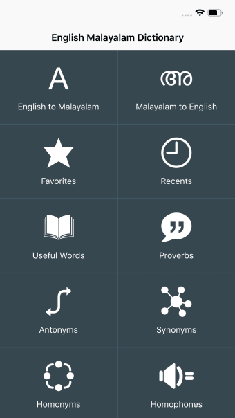 Bilingual Malayalam Dictionary