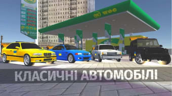 GT Ukraine - Multiplayer