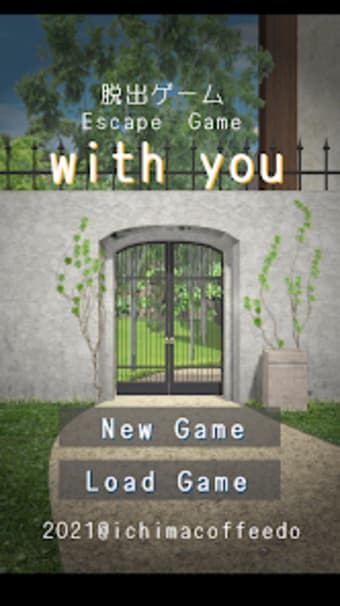 Escape Game with you
