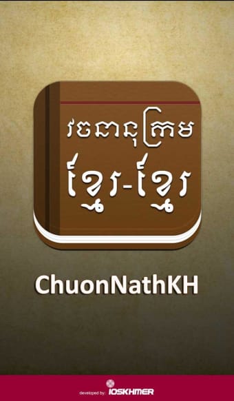 ChuonNathKH