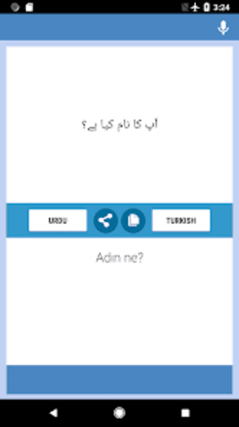 اردو - ترکی مترجم