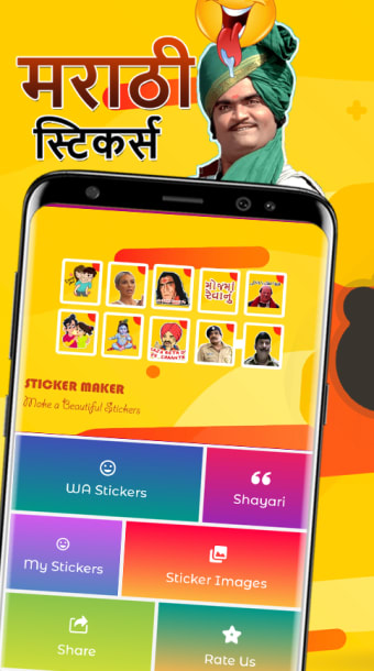 Marathi Stickers for Whatsapp