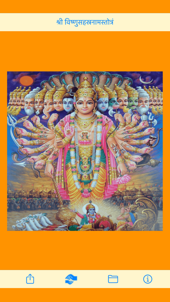 Vishnu Sahastranam