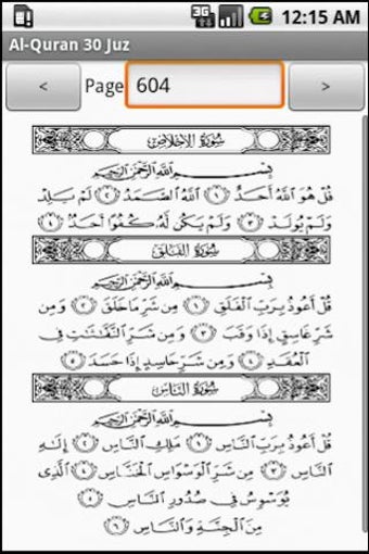 Al-Quran 30 Juz free copies