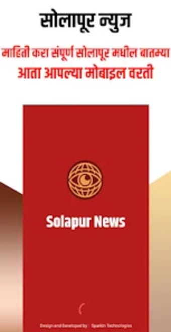 Solapur News