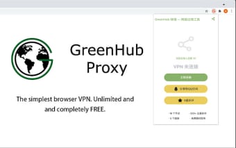 Greenhub Free VPN - Secure and Unblock VPN