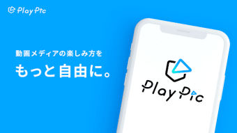 PlayPic - プレイピック