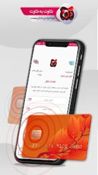 Ava  Payment App