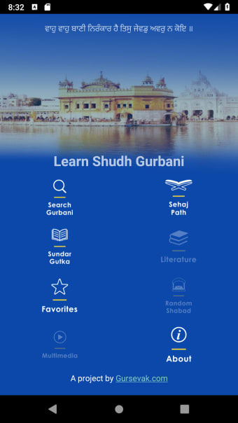 Learn Shudh Gurbani