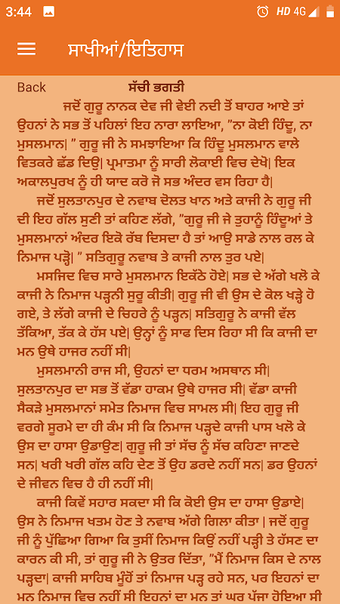 Sikh History