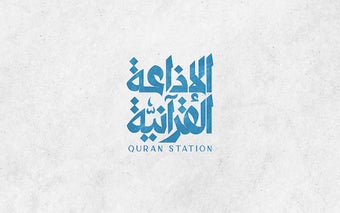 Quran Station