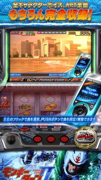 スロット市場 | パチスロモンキーターン2 本日よりメダルで