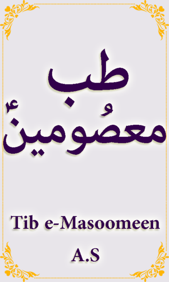 Tib E-Masoomeen A.S