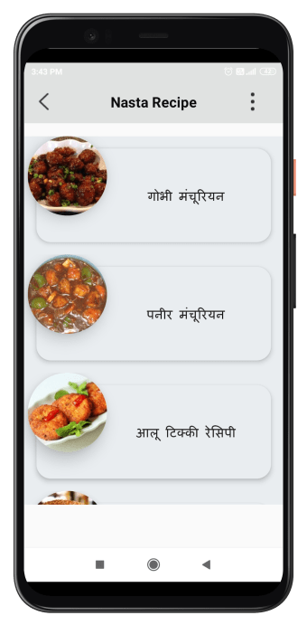Nasta Recipe  In Hindi