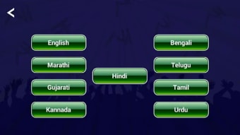 Hindi  English Quiz - KBC 202