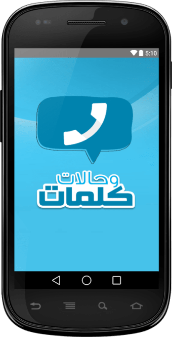 whatsapp status ( Arabic)
