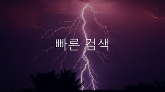 음악다운 - 최신 인기 장르별 mp3 음악다운로드