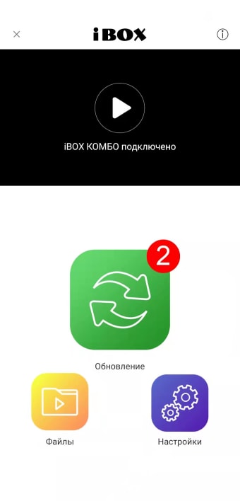 iBOX Connect