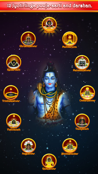 Lord Shiva Virtual Temple