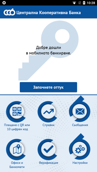 CCBank Mobile App