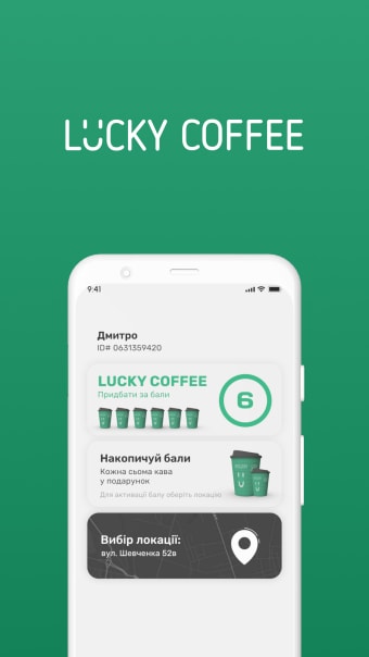 Lucky Coffee App