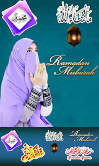 Ramadan Mubarak Photo Editor