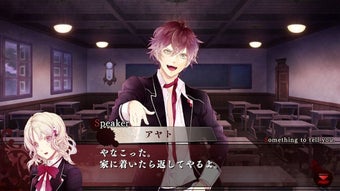 Diabolik Lovers: Grand Edition