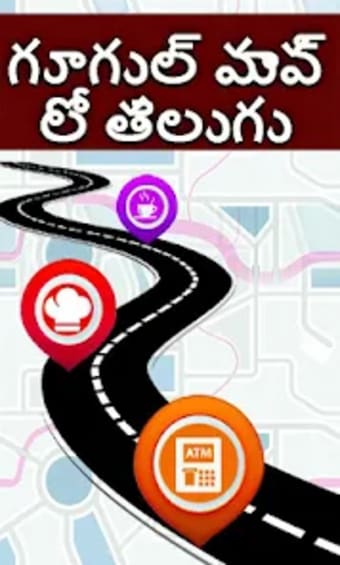 Find Near Me Map in Telugu