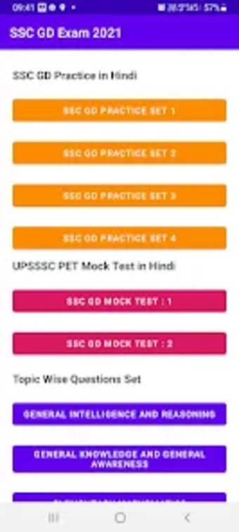 SSC GD Practice Set  Mock Test