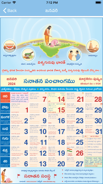 Telugu Calendar - 2024