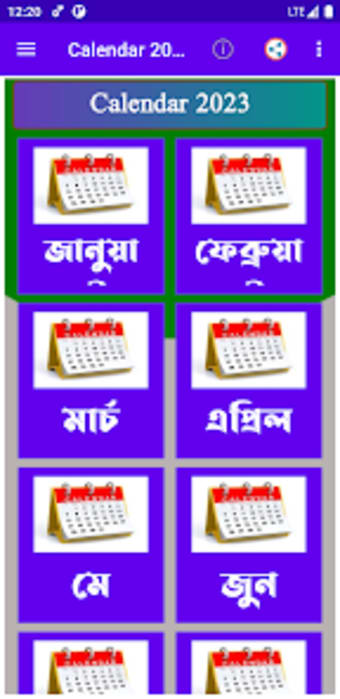 Calendar 2023 bangla english