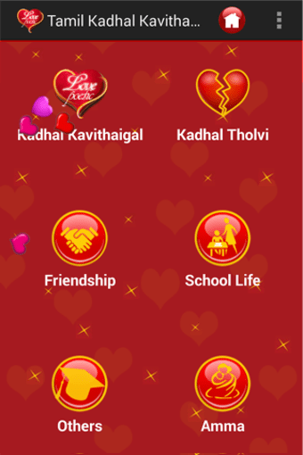Kadhal Kavithaigal - Tamil