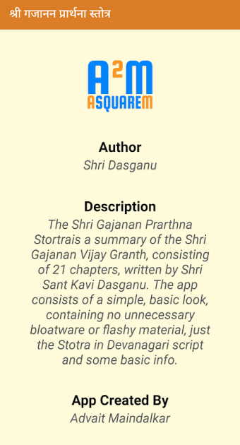 Shri Gajanan Prarthna Stotra