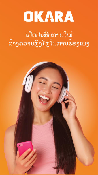 Okara - Laos Karaoke