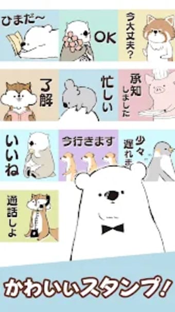 Shirokuma-Days Stickers