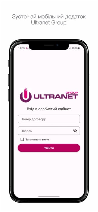 Ultranet Group