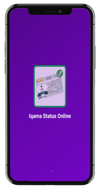Iqama Status Online without Absher Account